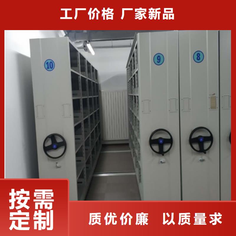 设计新颖【凯美】东方市密集资料铁皮柜