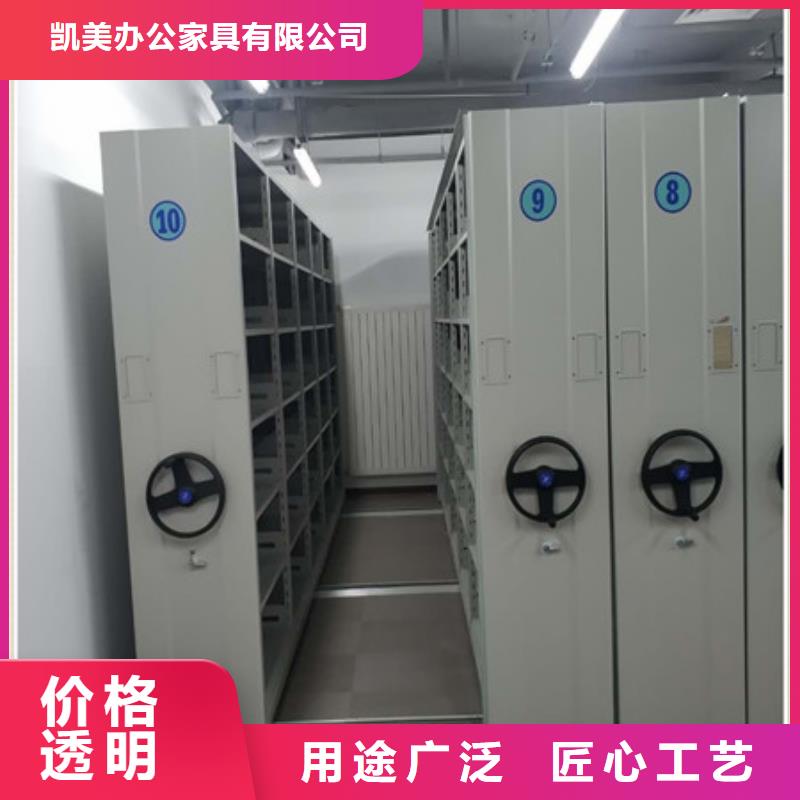 檔案架密集實(shí)體廠家-放心選購(gòu)