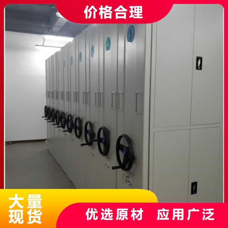 厂家供应【凯美】档案盒密集柜
