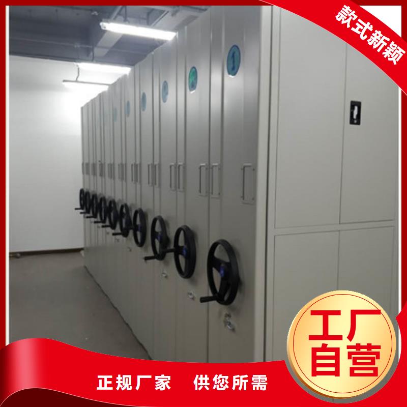 设计新颖【凯美】东方市密集资料铁皮柜