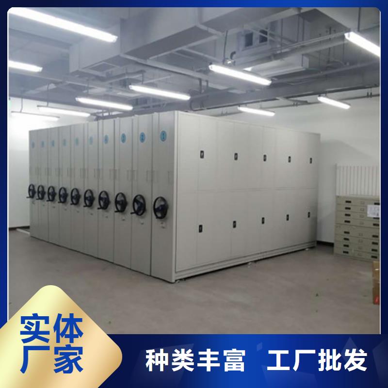 手動型檔案密集架-手動型檔案密集架放心