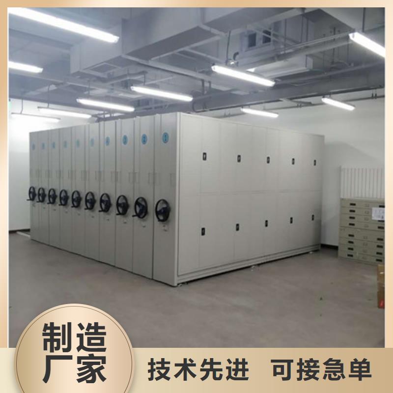 如何聯(lián)系【凱美】文昌市檔案室密集架
