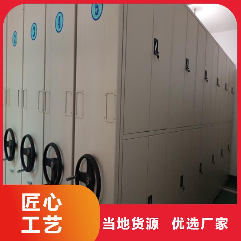 總代【凱美】密集柜檔案密集架