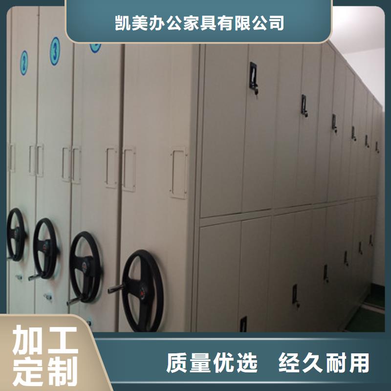 檔案室手搖密集架新品促銷