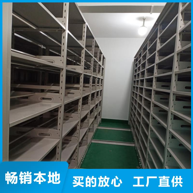 制造商来电咨询【凯美】文昌市智能电动密集柜