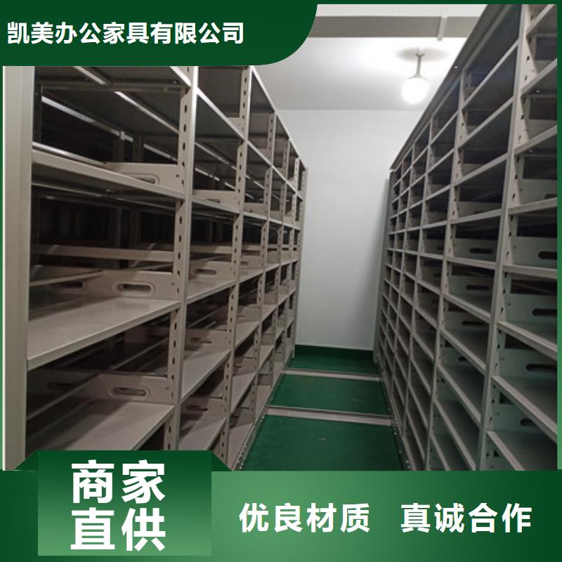 維修保養(yǎng)【凱美】手搖密集柜