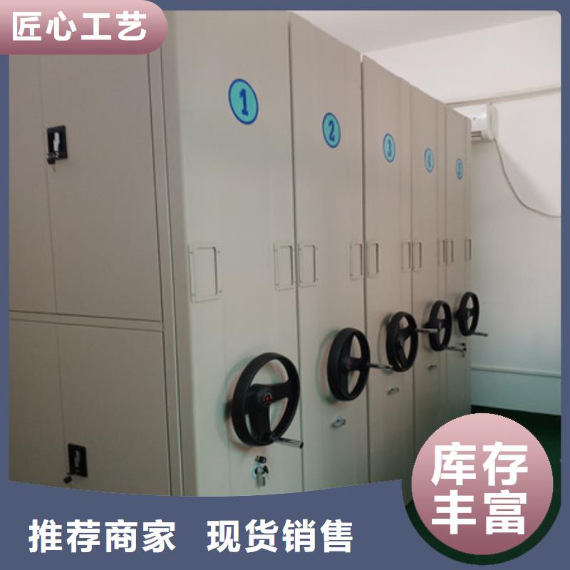 制造商来电咨询【凯美】文昌市智能电动密集柜