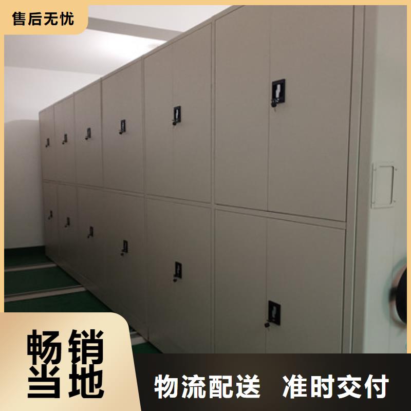 制造商来电咨询【凯美】文昌市智能电动密集柜