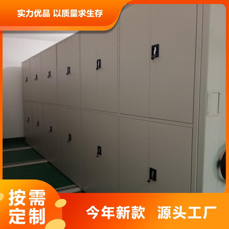 總代【凱美】密集柜檔案密集架