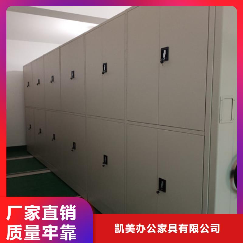 报价多少钱【凯美】智能控制档案柜