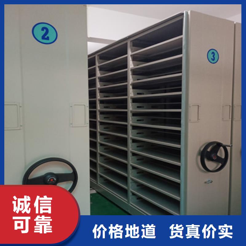 性價(jià)高的【凱美】檔案室密集檔案架