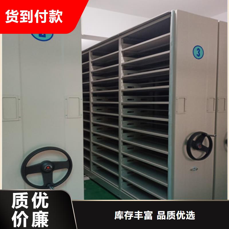 總代【凱美】密集柜檔案密集架
