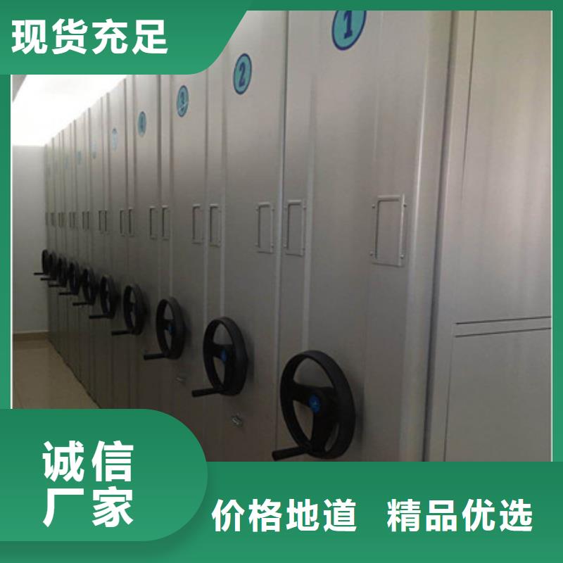 设计新颖【凯美】东方市密集资料铁皮柜