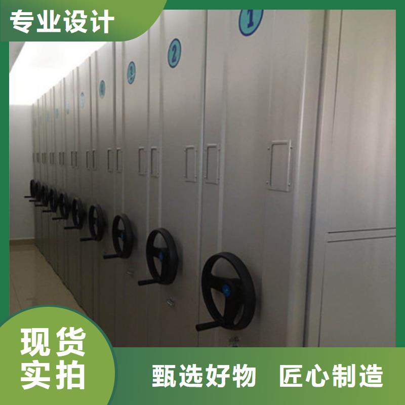 總代【凱美】密集柜檔案密集架