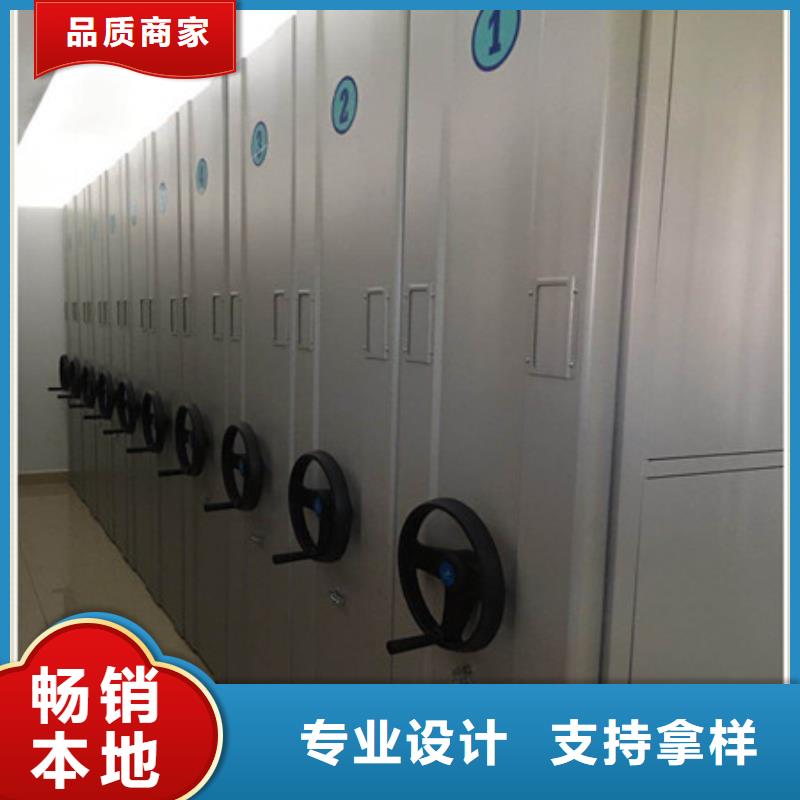 制造商来电咨询【凯美】文昌市智能电动密集柜