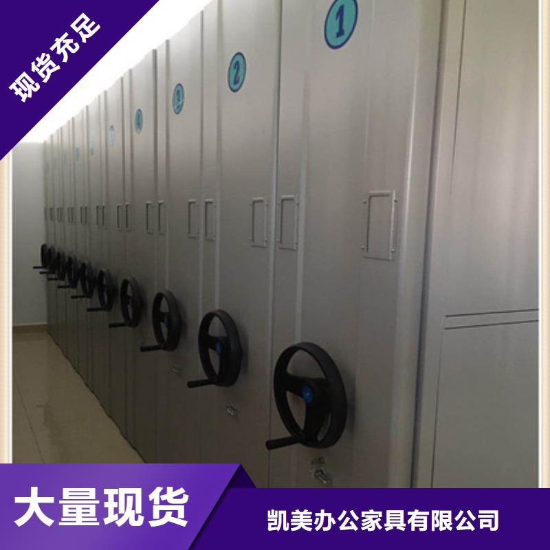 優(yōu)質(zhì)的雙柱密集架-實(shí)體廠家可定制