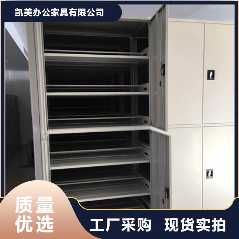 设计新颖【凯美】东方市密集资料铁皮柜