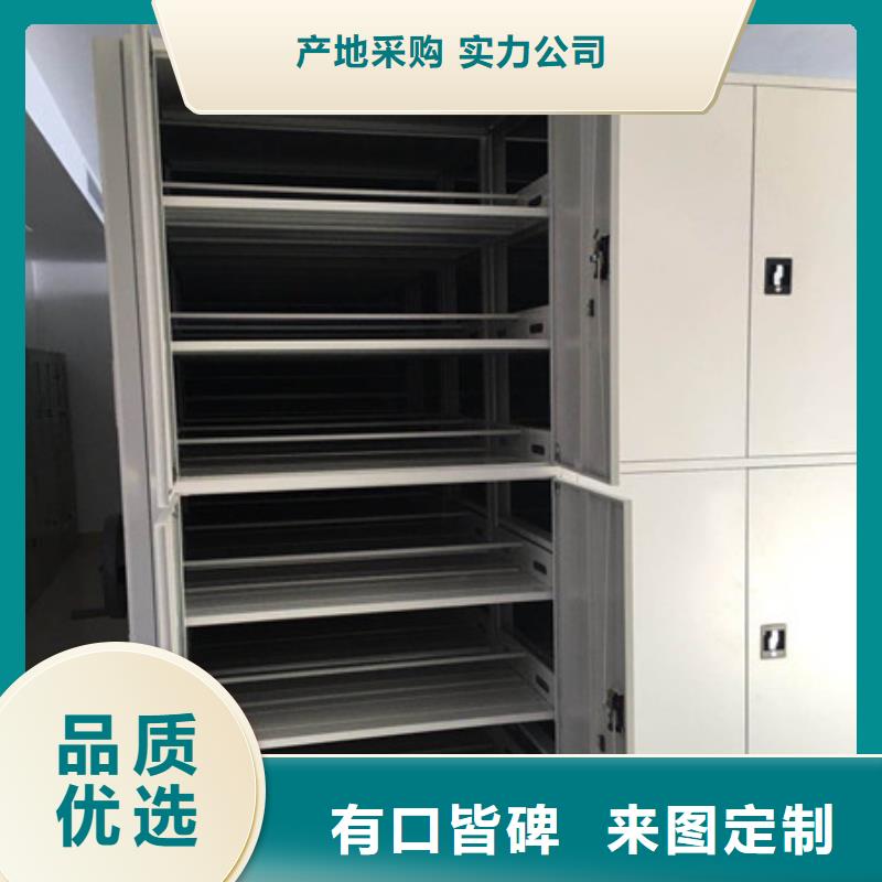 密集架結構圖歡迎下單