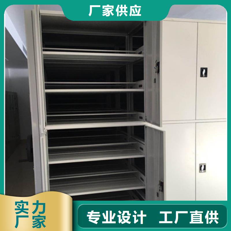 制造商来电咨询【凯美】文昌市智能电动密集柜