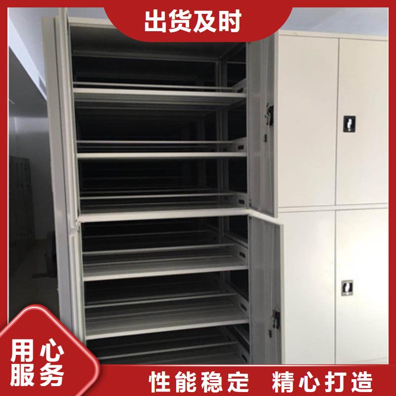 性價(jià)高的【凱美】檔案室密集檔案架