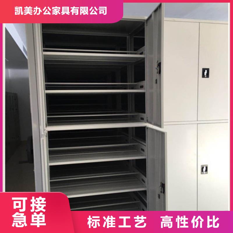 總代【凱美】密集柜檔案密集架