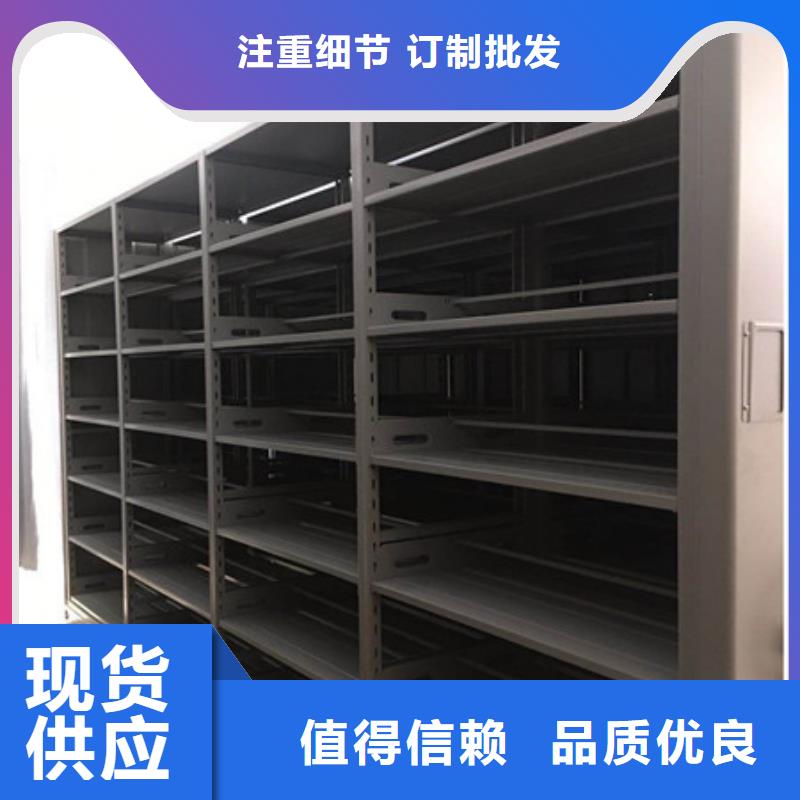 设计新颖【凯美】东方市密集资料铁皮柜