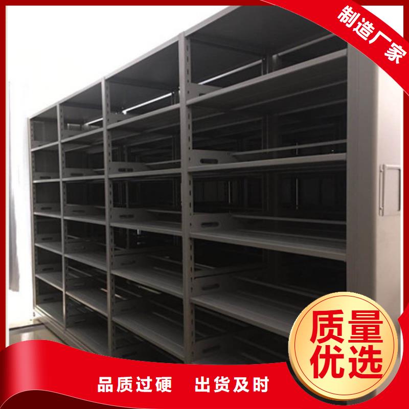總代【凱美】密集柜檔案密集架