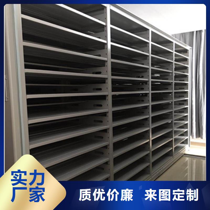 優(yōu)質(zhì)的雙柱密集架-實(shí)體廠家可定制