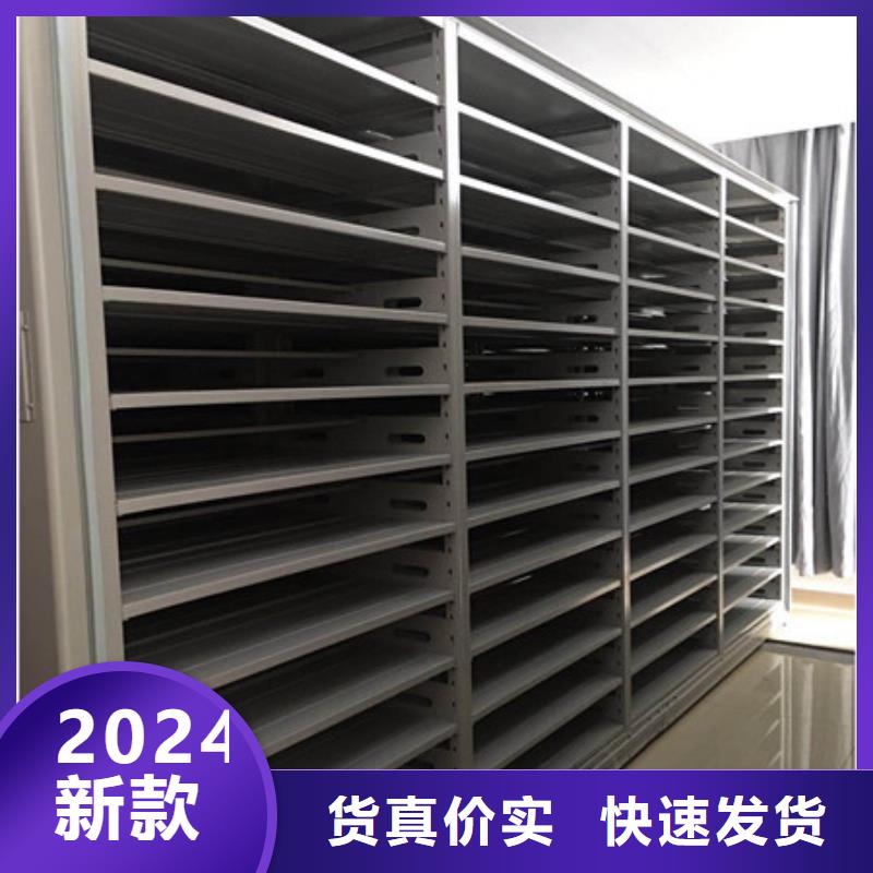 別拘一格【凱美】資料室電動(dòng)密集柜