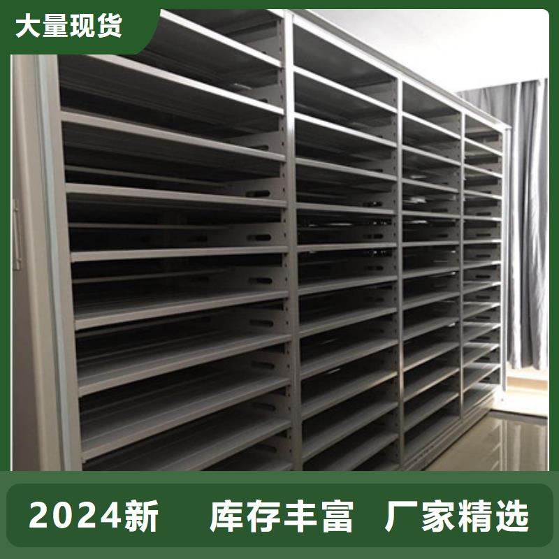 總代【凱美】密集柜檔案密集架