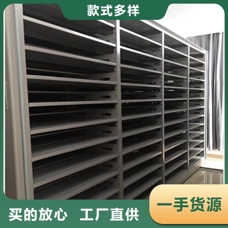 手電動(dòng)智能密集架大規(guī)模廠家