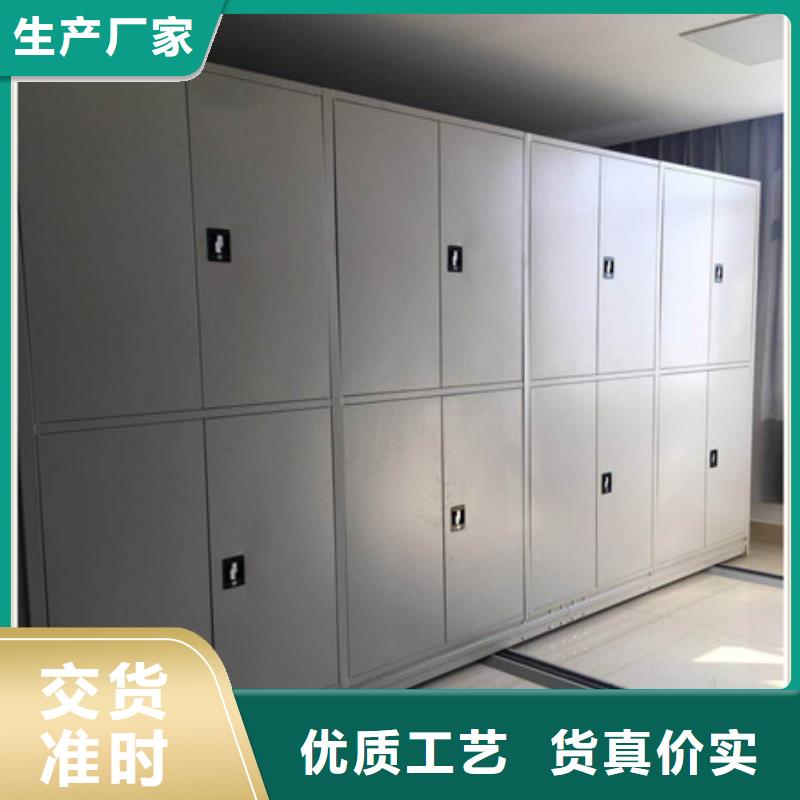 制造商来电咨询【凯美】文昌市智能电动密集柜