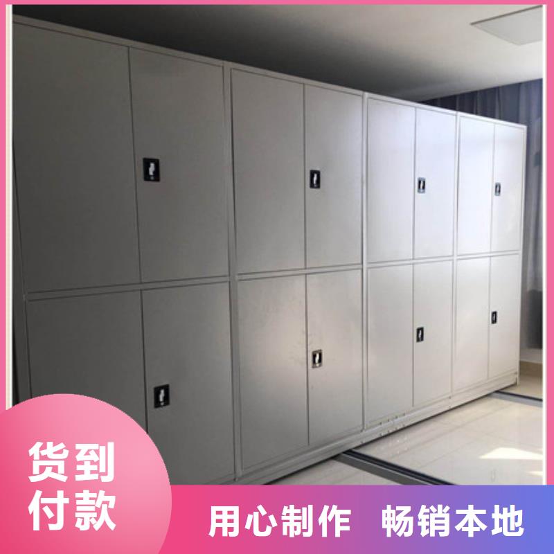 檔案館手動(dòng)密集架廠家服務(wù)至上