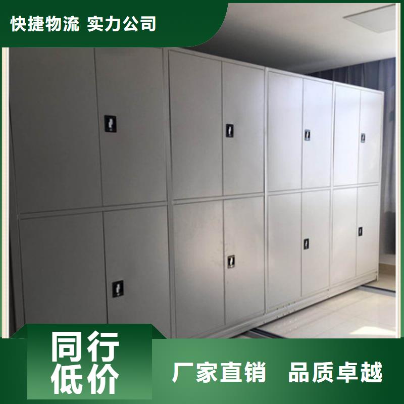设计新颖【凯美】东方市密集资料铁皮柜