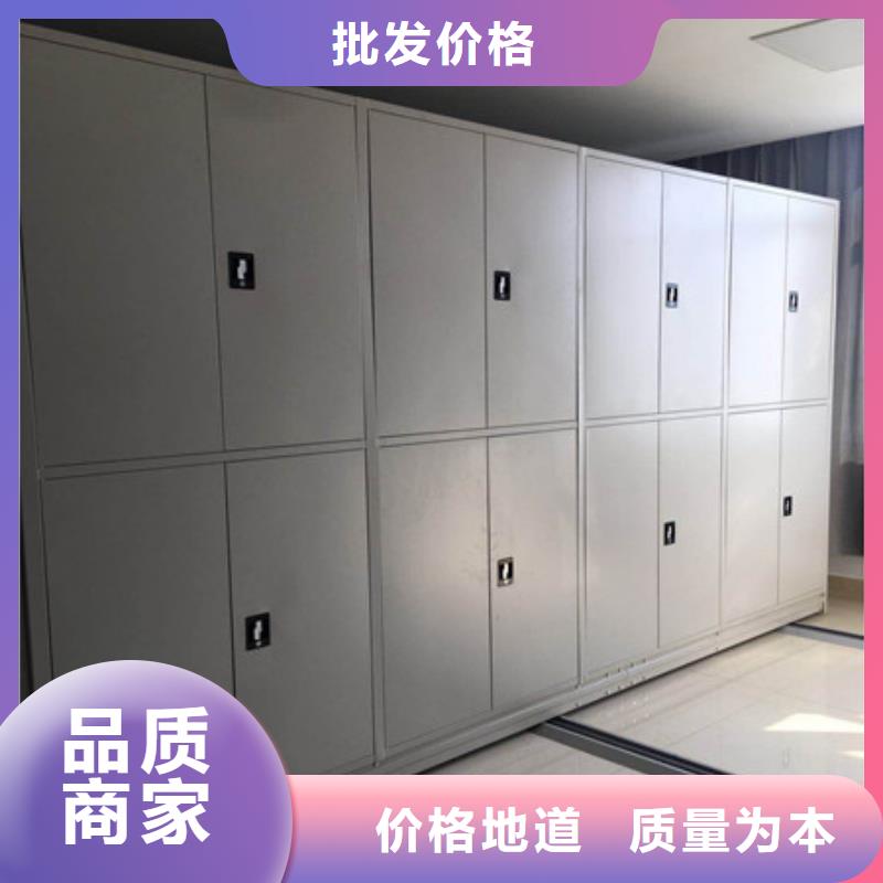 總代【凱美】密集柜檔案密集架