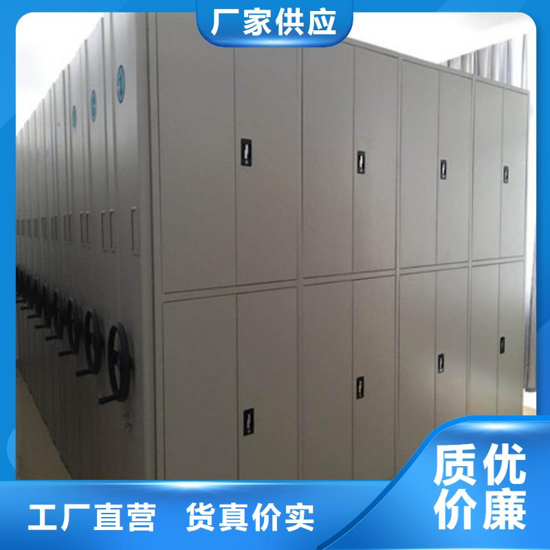 檔案館手動(dòng)密集架廠家服務(wù)至上
