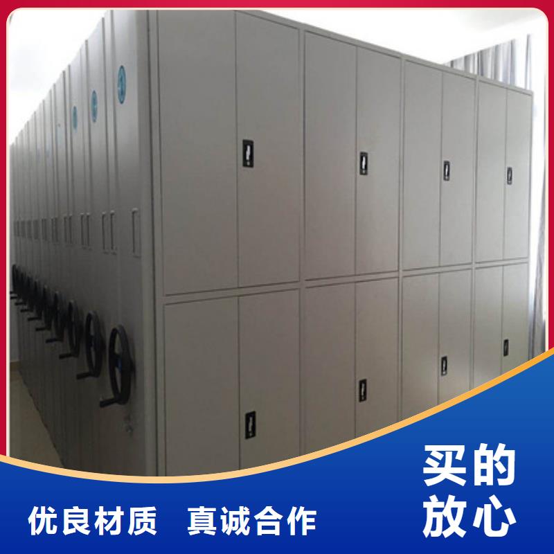 總代【凱美】密集柜檔案密集架