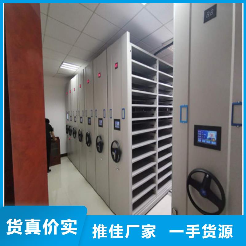 性價(jià)高的【凱美】檔案室密集檔案架
