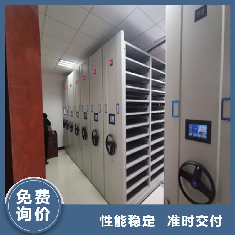 设计新颖【凯美】东方市密集资料铁皮柜