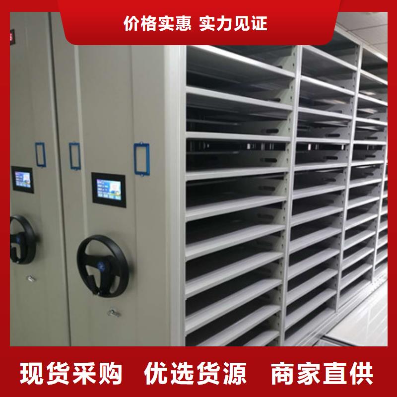 總代【凱美】密集柜檔案密集架