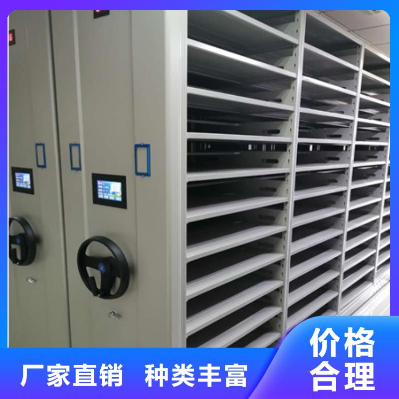 制造商来电咨询【凯美】文昌市智能电动密集柜