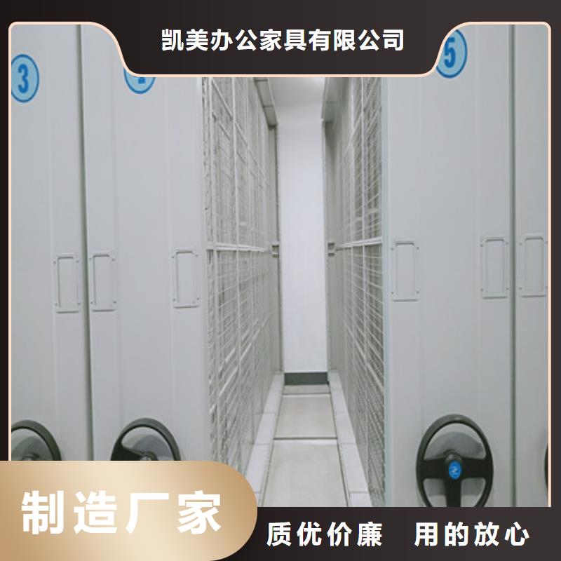 這里買更優(yōu)惠【凱美】智能物證密集柜