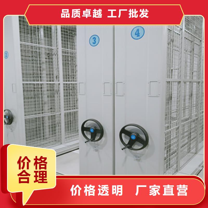 网上销售【凯美】档案室移动密集架