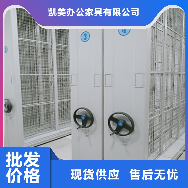 貴重活動(dòng)密集架-好產(chǎn)品放心可靠