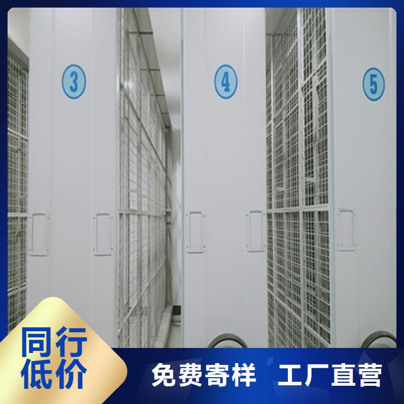定制電腦密集架_生產(chǎn)廠家