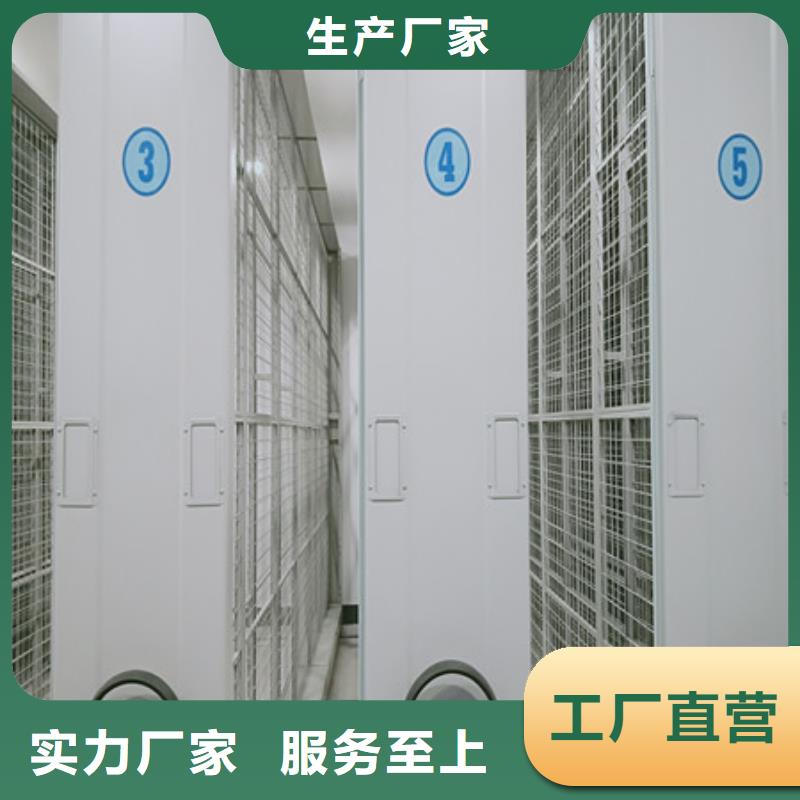定做手動檔案室密集柜的當地廠家