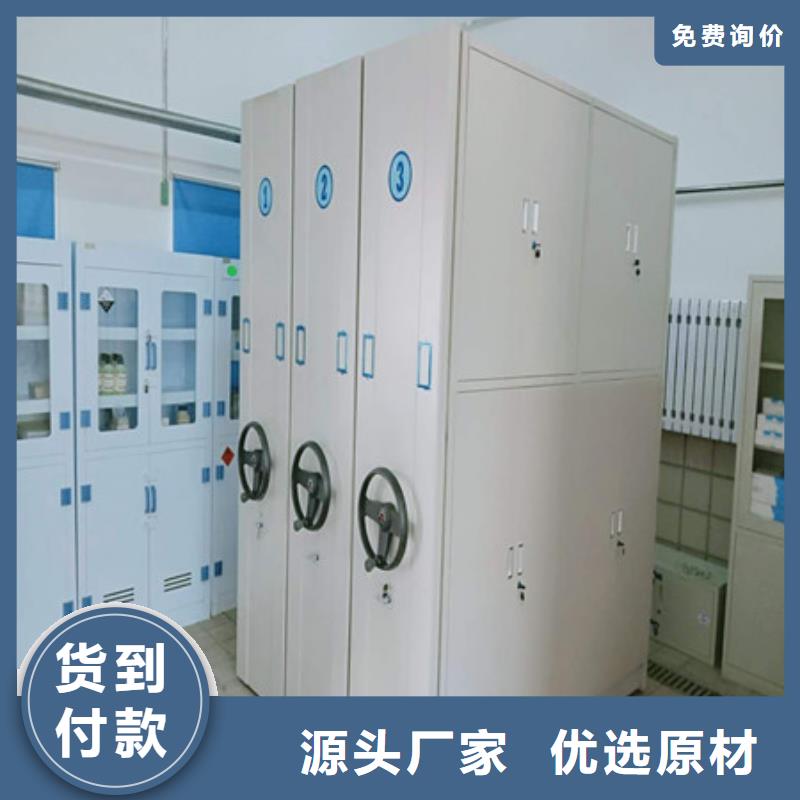 檔案室電動密集架服務商