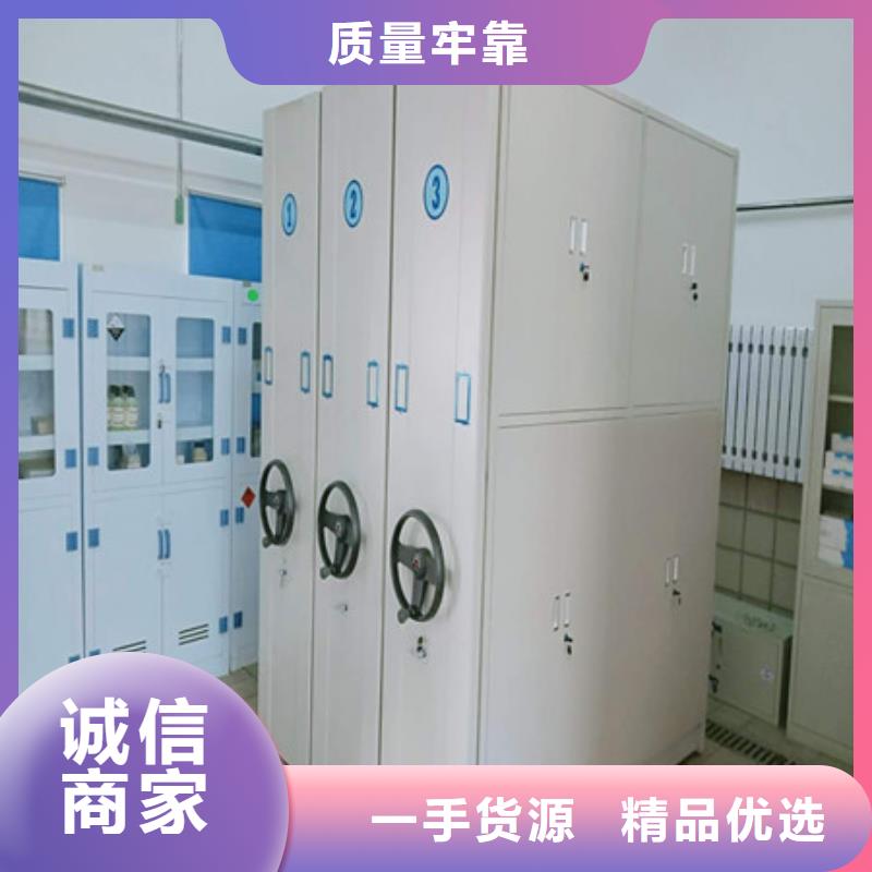 誠信營銷【凱美】光盤密集柜