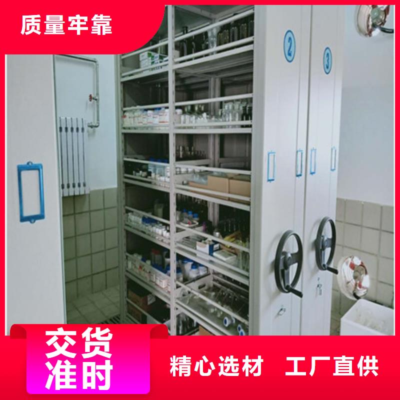 電動智能密集柜批發(fā)價格海量貨源一站購齊