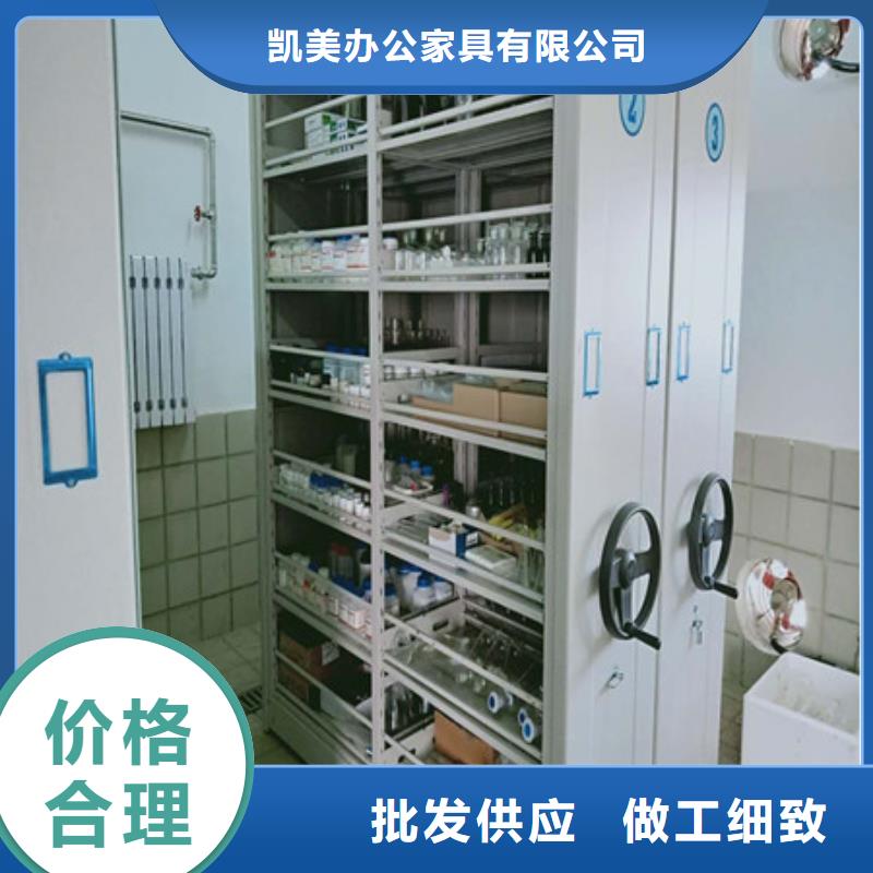 供應(yīng)批發(fā)密集柜檔案柜廠家